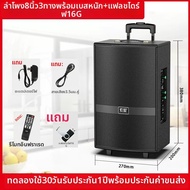 soaiy | ลำโพงเต้นรำกลางแจ้ง 20 นิ้ว พร้อมไมค์