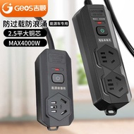 Jishun Pure Copper High-Power 16a Socket New Energy Car Dedicated Socket 4,000w Socket 10 to 16A Wir