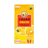 京都念慈菴 - 兒童枇杷蜜15g*8包（便利裝）