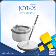 Joybos Spin Mop S01 （Upgrade Of M16）ไม้ถูพื้น ไม้ถูพื้น ไม้ม็อบ ไม้ม็อบถูพื้นแบบหมุนได้ อัพเกรด โดยการออกแบบถังแยกน้ำสกปรกและน้ำสะอาด สะดวกสบายในการใช้งาน ไม้ม็อบถูพื้นแบบหมุนได้ Spin Mop 2 in 1 ไม้ม็อบถูพื้น