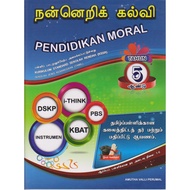 PENDIDIKAN MORAL TAHUN 5 (SJKT)