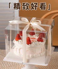 10吋透明蛋糕盒