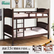 [特價]IHouse-凱德 3.5尺雙層床/子母床/上下舖柚木色