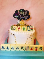 十三么麻雀抽錢八吋蛋糕