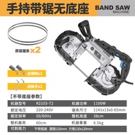 เครื่องตัดสายเดี่ยวขนาดเล็กแบบตั้งสำหรับบ้าน Bole Bolt เครื่องตัดเหล็กไมโครเซนเซอร์ 45 องศา อุปกรณ์ง