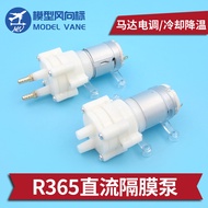 Shangxin en888 Nesting Boat Pull Net Motor Water Cooling Pump Electronic Adjustment R365 Shock Absor