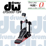 Drum Pedal DW CP5000-TD4 Single Bass I 0% Installment For 10