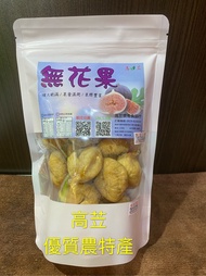 Fig 300g/(Seasonal Dried Fruit)
