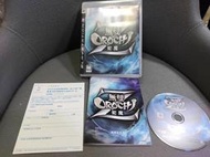 絕版經典遊戲 PS3 蛇魔無雙Z OROCHI中文版 二手實體遊戲光碟 已測安裝讀取正常