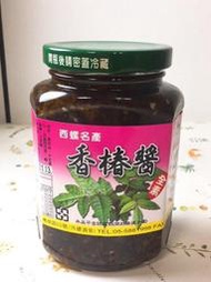 香椿醬350G(效期2024/12/01)特價99元