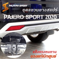 ชุดแขวนยาง แขวนยางสแปร์ แขวนล้อ แขวนยางอะไหล่ New Pajero Sport 2020 ของแท้ เบิกศูนย์ ถูกกว่าห้าง ติดตังเองได้ ไม่รวมล้อ