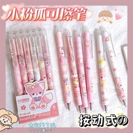 ✨Fashion cute neutral pen✨ Little Pink Fox Push Type Gel pen✨Crystal Blue Girl Cartoon 0.5mm pen