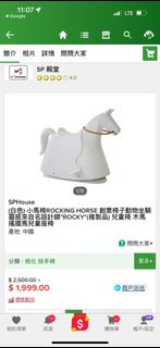 兒童椅/木馬搖擺馬兒童座椅/搖搖馬
