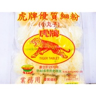 Rice Noodles Single Ball High-Quality Fine Small Balls Taiwan Specialty Food Tiger Brand Vegan Bihun