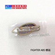 YC騎士生活_SYM三陽原廠 ABS貼紙 悍將 FIGHTER 6代 ABS 標誌 貼紙 車貼 LOGO立體標誌 FT6