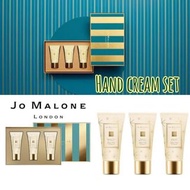 🌷Jo Malone護手霜禮盒🎁 30ML X 3