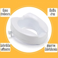 ฝารองนั่งเสริมชักโครกสำหรับผู้สูงอายุ ลดอาการปวดเข่า ฝาชักโครก ห้องน้ำ แผ่นรองนั่ง