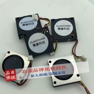 YDM2507C05F PM2.5 Pellet Sensor Air Purifier 2507 Micro Turbo Fan 5V