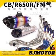 Cbr650f cb650f exhaust pipe front section cb650r cbr650r full section exhaust
