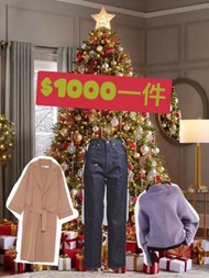 Zara大衣,United Arrows, &amp;otherstories #聖誕特賣