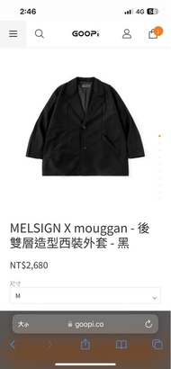 MELSIGN X mouggan - 後雙層造型西裝外套