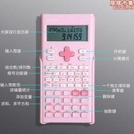 得力科學函數計算器多功能考試專用大學無聲考研計算機器小號可攜式小型大學生會計金融一建可帶入考場用計算機