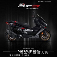 天美重車 GPX-DZ3 🔥新上市 歡迎訂購 購車送好禮🎁🛍️