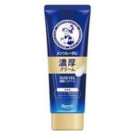 樂敦製藥曼秀雷敦護手霜