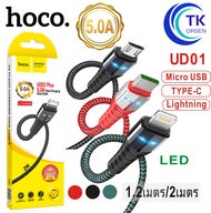 [คูปองส่วนลด 40บาท] สายชาร์จ HOCO UD01 Plus ยาว 1.2M/2M ชาร์จเร็ว 5A MAX ชาร์จเร็ว ของแท้ 100% พร้อม