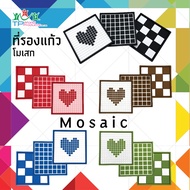 Mosaic Rubber Coaster