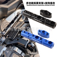 ★BD★Suitable for Honda FORZA300/250 NSS350/750 Multifunctional Navigation Bracket Rod Mobile Phone H