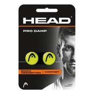 元豐東/東勢網球場~HEAD網球拍避震器(PRO DAMP)黃黑色