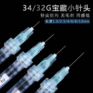 New Arrival❤❤❤ Disposable Skin Dot Needle 32g4mm Needle 6mm 13mm Mosquito Needle Acne Water Gloss Su