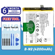 Battery Bateri B-N2 For VIVO X50 (4200 mAh)