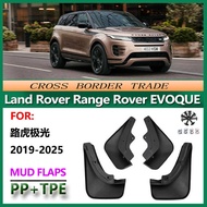 Suitable for 19-25 Land Rover Aurora Accessories L Range Rover EVOQUE Fender Leather
