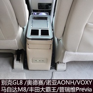 Old Style estima Big Boss previa Previa stepwgn Freed Modified storage armrest box