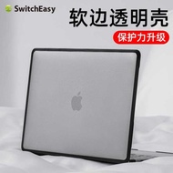 switcheasy適用2025款蘋果M4新macbook pro14寸筆記本電腦保護殼M3輕薄air2軟邊13.6透明雙料13磨砂全包套M2