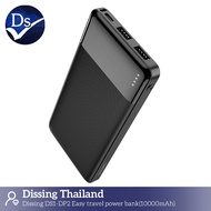 Dissing  DS1-DP2 Easy travel Power bank 10000 mAh (black) (ประกันแบตเตอรี่ 1 ปี)