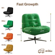 F&G Sofa Chair Lounge DYVLINGE Can Rotate IKEA Same Model