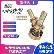 Highlight Concentrating 500W Adjustable High Power h1 Car led Headlight h4led Headlight h7 Headlight