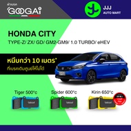 Googai ผ้าเบรครถยนต์ หน้า-หลัง HONDA CITY TYPE-Z/ ZX/ GD/ GM2-GM9/ 1.0 TURBO/ eHEV