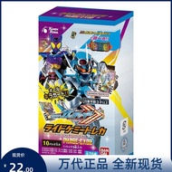 [Ready Stock] BANDAI Kamen Rider GOTCHARD GOTCHARD DX PHASE EX02 Linkage Card Card Holder
