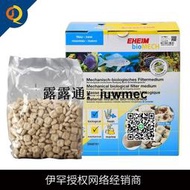 德國伊罕EHEIM機械生化小餅干生物機械石細菌屋魚缸過濾培菌濾材  露天市集  全台最大的網路購物市集