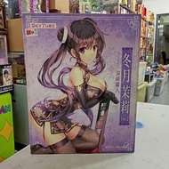 (葵興樂聲9樓門市現貨) Skytube「冬月茉莉」(Tougetsu Matsuri) 坐姿