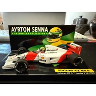 [Orphan] Mini Cut 1/43 mclaren Fleet mclaren mp4/7 H