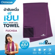 Coolpak Sports Chill Towel FUCHSIA Color Cool Cloth (package Bottle)