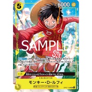 OP07-109 SR Luffy V Jump Oct 2024 One Piece Card Game