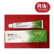 Zarin Anti-fungal Cream 15g