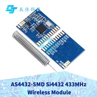 1~5 PCS AS4432-SMD Si4432 433MHz Wireless Module SI4432 small volume SMD 100mw 1.5km