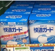 60個（超透氣牛油紙）日本 白元 快適 獨立 口罩 低敏 非 savewo save wo 救世 good mask on 理的 同舟 oxyair masklab DPT protector man
